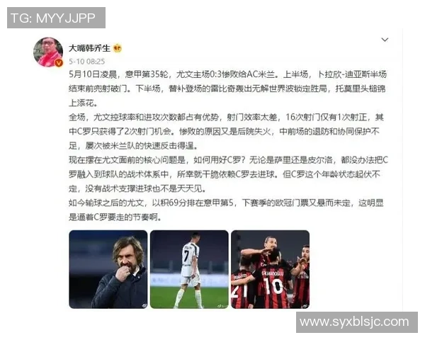 西安篮球队的战术节奏分析与未来发展展望